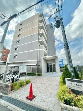 ルミナス上新庄の物件内観写真